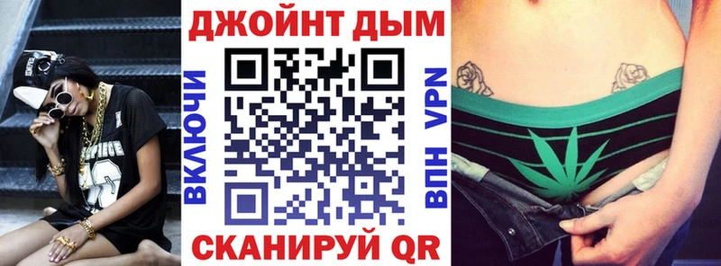 Наркошоп купить Гашиш МЕТАМФЕТАМИН A-PVP Меф мяу мяу Каннабис Глазов