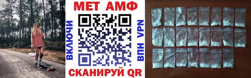 Купить закладки  Глазов  АМФЕТАМИН 98% 