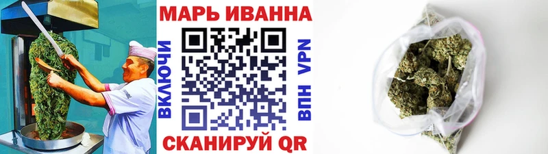 Canna-Cookies марихуана  Купить где  Глазов 