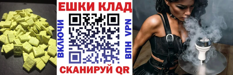 Купить где  Глазов  ЭКСТАЗИ бентли 