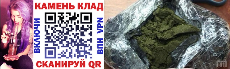 Купить закладки Глазов Гашиш hashish