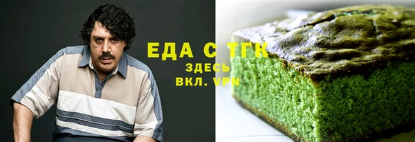 молекула духа Белоозёрский