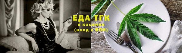 молекула духа Белоозёрский