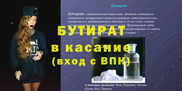 молекула духа Белоозёрский