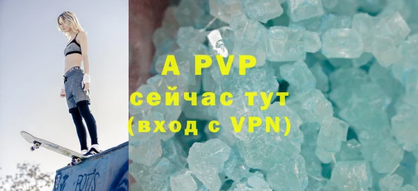 молекула духа Белоозёрский
