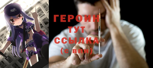 героин Беломорск