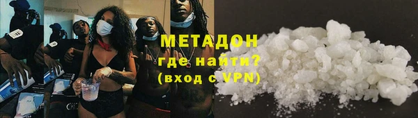 молекула духа Белоозёрский