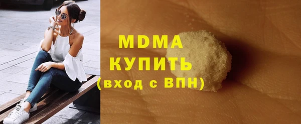 молекула духа Белоозёрский