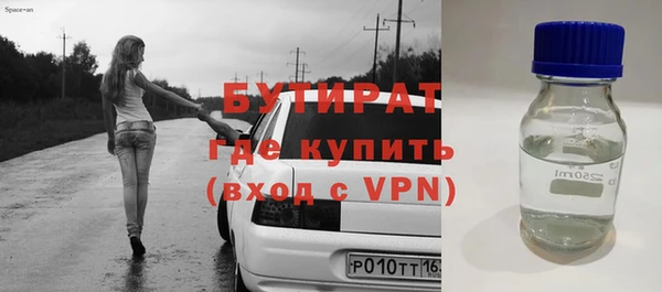 героин Беломорск