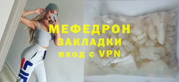 героин Беломорск