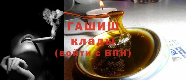 молекула духа Белоозёрский