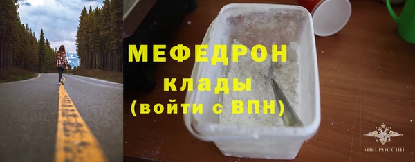 молекула духа Белоозёрский