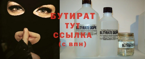 героин Беломорск