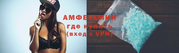 молекула духа Белоозёрский