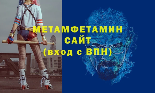 героин Беломорск