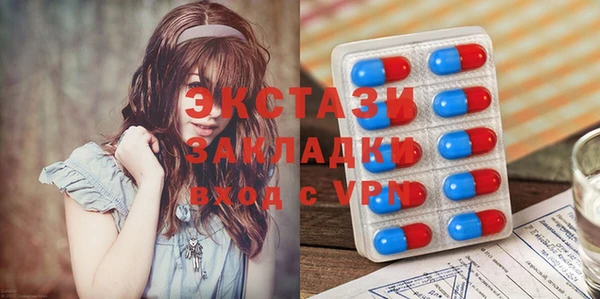 молекула духа Белоозёрский