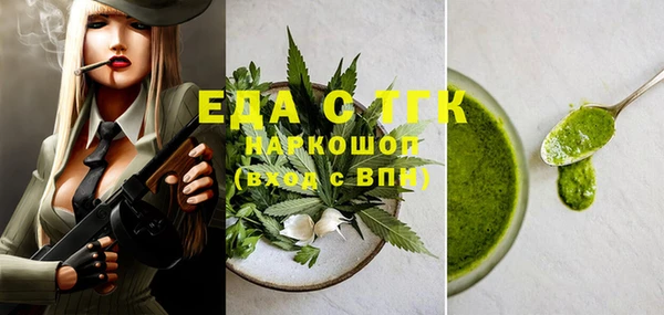 молекула духа Белоозёрский