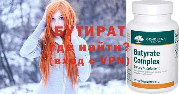 дмт Белокуриха