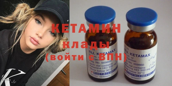 молекула духа Белоозёрский