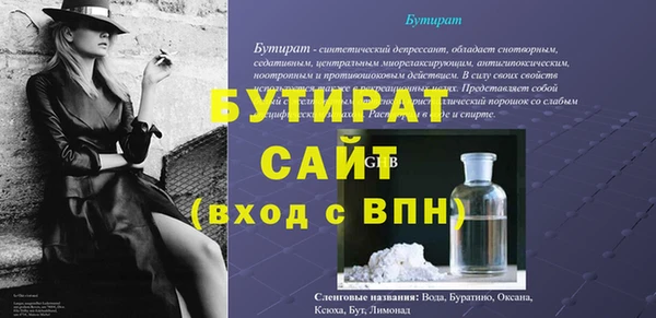 дмт Белокуриха