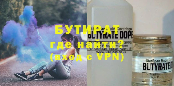 дмт Белокуриха