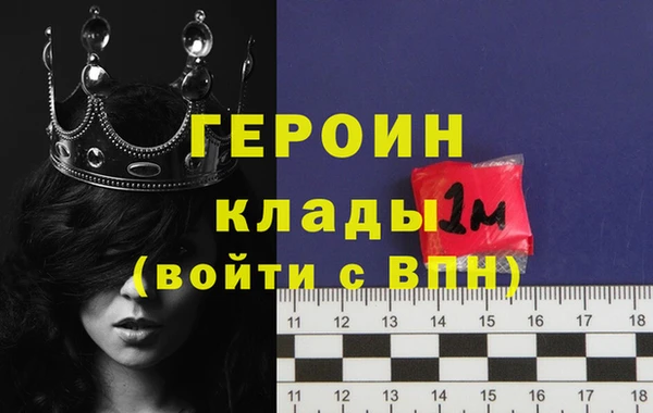 молекула духа Белоозёрский