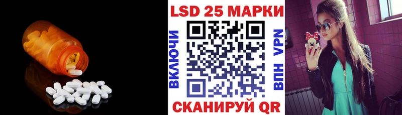 Лсд 25 экстази кислота  Купить где  Глазов 