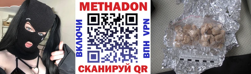 Купить закладки  Глазов  МЕТАДОН кристалл 