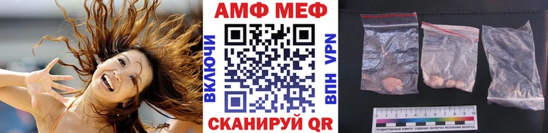Купить где  Глазов  Первитин мет 