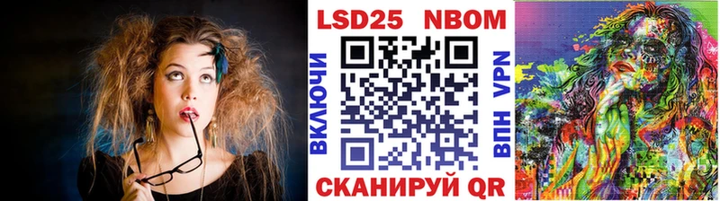 Купить закладки  Глазов  Марки 25I-NBOMe 1,8мг 