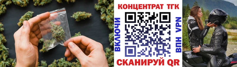 Купить  Глазов  ТГК вейп 