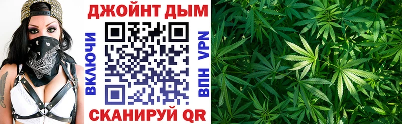 Купить закладки Глазов Бошки Шишки Amnesia